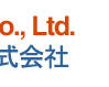 伊藤鉄工株式会社はイトーテック断裁機販売、紙業製本用機会販売修理、各種刃物研磨の会社です。
